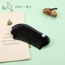 Poppy natural ebony comb gift boxed quaint atmosphere to send husband to send mens birthday gifts