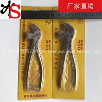 Bingsheng shoes material Taiwan Liangshui brand Xuan brand Bird-nose pliers fine steel electroplated bird-nose pliers pliers pliers