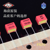 WIMA 470pF n47 471100 V FKP2 series brand new original German Wiemma capacitor