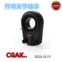 The latch hydraulic cylinder earrings GAK20 25 30 35 40 50 60 70 80 cgak Spherical plain bearings
