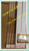 H-type ultraviolet lamp disinfection machine sterilization and disinfection lamp medical 18W 24W 36W 55W