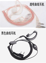 Intercom headphone black spring line headphone earmmy curved headphones apply multi-brand intercom