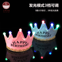 Birthday cake hat creative Korean children adult baby year-old decorative luminous crown birthday party hat