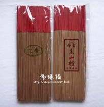 Buddhist Supplies Lilly Incense Sticks Incense Stand Incense Stands For Buddhist Incense Bamboo Feet Bamboo Sign Tribute Old Mountain Sandalwood Sandalwood