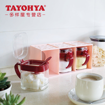 TAYOHYA multi House PASSION glass three-pump seasoning box kitchen drawer salt jar seasoning bottle set