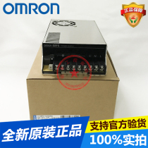 Omron switching power supply S8FS-C35024J 350W 24v vertical terminal brand new original stock