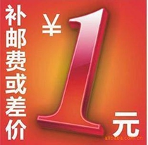  Make up the postage make up the logistics freight make up the difference make up the special one dollar for wooden frame packaging