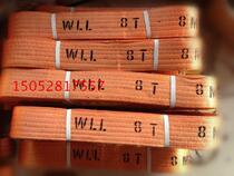 8T flat 8 ton 8 ton 2 m 3 m 4 m 5 m 6 m 6 m harness 8 ton polyester harness with two buttons 8t