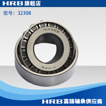 HRB 32308 7608E Harbin bearings Haxes single-column tapered roller bearings
