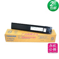 Originally installed Toshiba T-2507C Carbon powder box Toshiba e-STUDIO 2006 2306 2506 2506 Dong