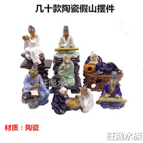 Home decoration Study desk TV cabinet decoration Garden rockery potted plants Fine ceramic figure decoration decoration