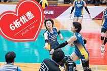 Spot Japanese Volleyball League mountain seagull team uniform mens and womens two-color volume can be customized