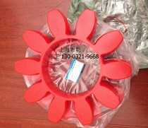 Germany KTR coupling ROTEX125 plum block take over GR125 elastomer cushion shock absorber ring CJ125