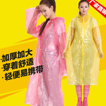 pe adult disposable raincoat poncho long raincoat drifting raincoat fashion creative yellow raincoat