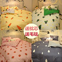  New spring and autumn quilt four-piece set free quilt core pillow core quilt cover sheet bed sheet student dormitory summer cool quilt three-bed skirt