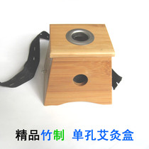 Single-hole moxibustion box bamboo warm box thermos rack moxibustion device moxa moxibustion device Warm moxibustion device moxibustion device