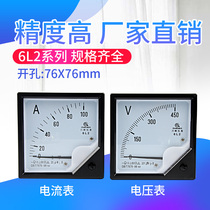 Kawasaki 6C2 pointer ammeter 6L2 50A75A100A150A200A300A400A500A ammeter