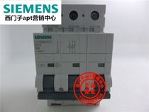 (Fake one penalty ten) Original Siemens circuit breaker 5SY6308-8CC MCB D8 3P ~ 400V