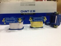 AC coil spot LC1 (CJX2)-09 220V 380V 110V 48V 36V 24V 12V