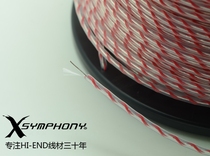  France XSYMPHONY microspace Finland copper clad long crystalline sterling silver multi-function single machine inner line