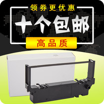 STAR SP700 ribbon rack Real da RC700B Jiabo PRO5 SP742 SP712 in the CW NX95 GP