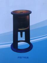 (Xinxing Hardware) Reducer Matching Reaction Axe Bracket Stirring Rack JB Type 79 Mark