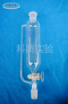 Constant pressure drop funnel 100ml24-port constant pressure separation funnel glass piston cylindrical constant pressure separation funnel