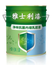 Yashili net taste antibacterial interior wall wall paint Latex paint Paint paint