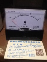 Hudong Instrument Factory Voltmeter Ammeter pointer meter mechanical meter DC 3A 44C2 pointer header