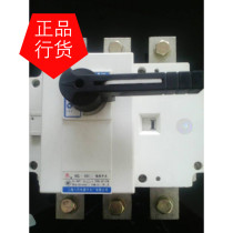 Supply Shanghai peoples Electrical Switch Co Ltd HGL series load isolation switch factory HGL-100 3