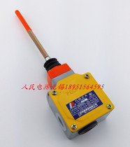 China Peoples Electric Group Travel Switch LXP1-100 1RA Travel Control Switch Guarantee