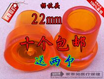 22mm crutches beef tendons crutches rubber pads non-slip crutches foot pads corner heads 10