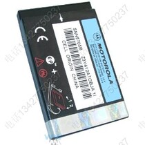 High quality Motorola Car Phone battery BMW Audi for SNN5705C SNN5705B