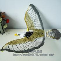 Flying Eagle Electric lifelike animal toy will flap its wings send lanyard to repel flies and repel birds