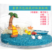 Small fish tank landscaping set decorative ornaments Micro-landscape succulent ornaments Boats White swans Coconut trees