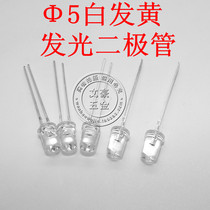  5MM WHITE-haired yellow LIGHT emitting diode YELLOW LED(PARTIAL ORANGE) (20 pcs)
