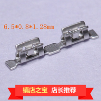 Mobile phone shield fixed clip Shield clip bracket 6 5*0 8*1 28mm large number of spot long-term supply
