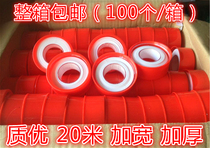 Emmet water tape raw material waterproof sealant tape raw tape polytetrafluoroethylene faucet