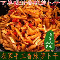 Hunan farmhouse homemade sour chili pepper dried sour leather strips of appetizers and snacks down the rice dish handmade and crisp and spicy