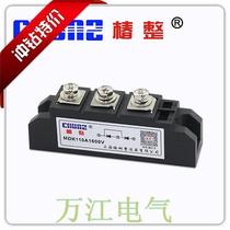  Shanghai Chunshu MDK110A 1600V rectifier tube photovoltaic anti-reverse diode module MDK110A-16