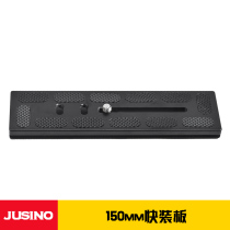 JUSINO Jiaxinyue 150MM long luxury universal pan-tilt fast plate aluminum alloy Diamond Black