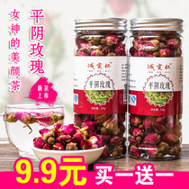 Canned Rose Flower Tea 50g Dry Rose Flower Tea Bubble Water Rose Crown Dried Flower Tea To Eat Pinyin T Grade