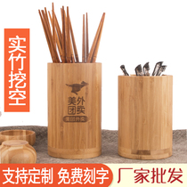 Bamboo chopsticks tube bamboo stick tube bamboo chopsticks bamboo chopsticks solid wood chopsticks tube wooden chopsticks LG LG