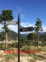 Wrought iron guide plate Outdoor advertising vertical card inkjet arrow sign Community landscape area flow universal sign