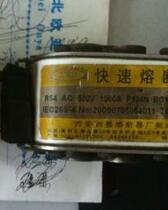Fast-acting fuse RS4-AC500V 1000A P104N RS4-800V1500A 105*60 1P pen-hold