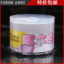 Blank burning disc DISC Woodpecker DVD-R burning disc 50 empty disc disc Blank disc DVD burning