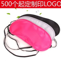 Game eye mask blackout fabric eye mask transuge Comfort Travel eye mask aviation eye mask custom LOGO