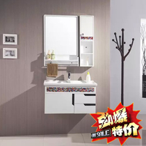 Bathroom cabinet wash table toilet hand wash basin cabinet combination modern simple bathroom cabinet mosaic hanging cabinet