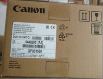 Canon Double-sided component-C1 Canon iR 2202N 2002G 2204N 2204TN 2206N double-sided device