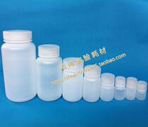5ml white plastic reagent bottle screw mouth vial bottle partition bottle leak-proof water bottle pp bottle diameter 24 height 41mm